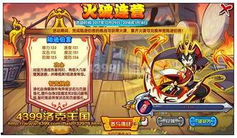 流萤最新技能爆料,光影交织,战力再升级! 第1张 流萤最新技能爆料,光影交织,战力再升级! 第1张