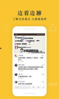 小孩爆料拆迁视频大全下载,小孩视角下的震撼视频大全 第2张 小孩爆料拆迁视频大全下载,小孩视角下的震撼视频大全 第2张