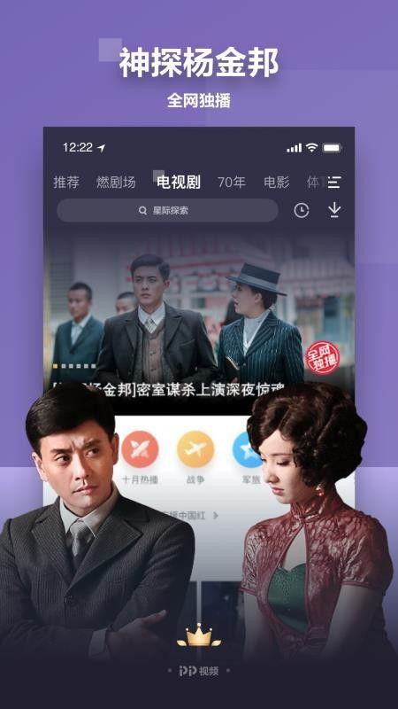 爆料长治主播视频下载,揭秘热门直播幕后精彩瞬间  第3张