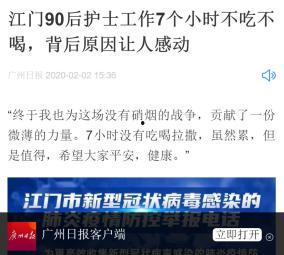 广州新闻爆料奖金,高额奖励激励市民参与城市治理  第2张