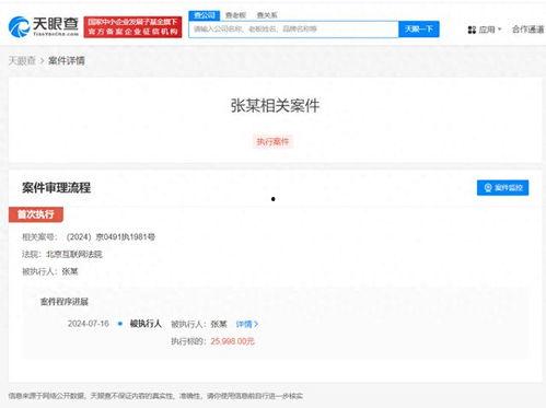 视频最新爆料大全下载,热点事件一网打尽  第3张