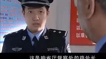 咱们的派出所在线观看,线上视角下的派出所工作全景展示 第2张 咱们的派出所在线观看,线上视角下的派出所工作全景展示 第2张